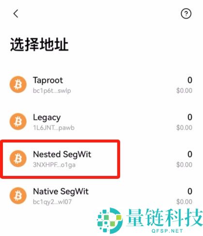 如何在殴易创建一个比特币钱包？创建比特币钱包并转账到钱包操作教程