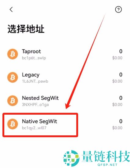 如何在殴易创建一个比特币钱包？创建比特币钱包并转账到钱包操作教程