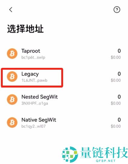 如何在殴易创建一个比特币钱包？创建比特币钱包并转账到钱包操作教程