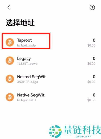 如何在殴易创建一个比特币钱包？创建比特币钱包并转账到钱包操作教程