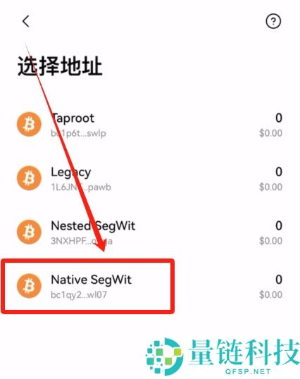 如何在殴易创建一个比特币钱包？创建比特币钱包并转账到钱包操作教程