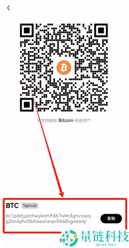 如何在殴易创建一个比特币钱包？创建比特币钱包并转账到钱包操作教程