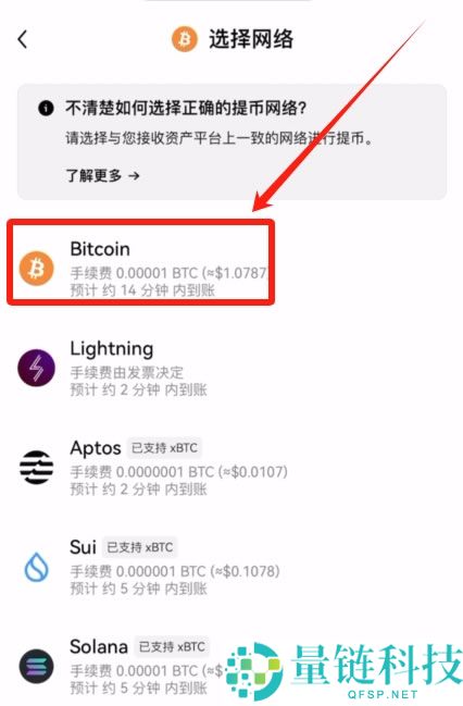 如何在殴易创建一个比特币钱包？创建比特币钱包并转账到钱包操作教程