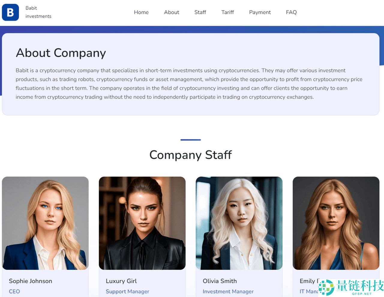 AI加密诈 骗都有哪些类型？如何防范？常见类型汇总