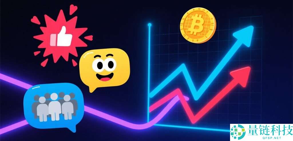 新币上线不等于暴富：从流量陷阱到高压估值，我们要学会看懂结构