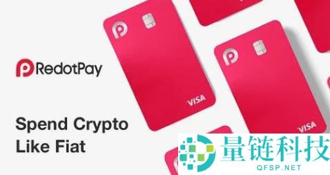 加密货币信用卡是什么？2025年加密货币信用卡介绍