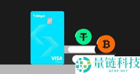 加密货币信用卡是什么？2025年加密货币信用卡介绍