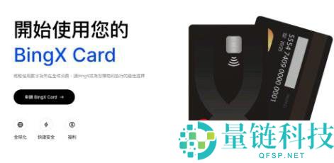 加密货币信用卡是什么？2025年加密货币信用卡介绍