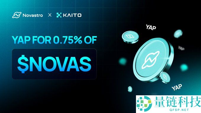 Novastro(NOVAS)币是什么？前景如何？NOVAS币值得投资吗？