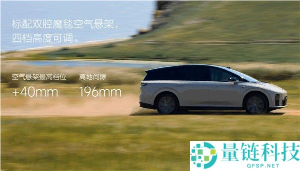 理想首款纯电SUV来了！理想i8正式上市：32.18万元起