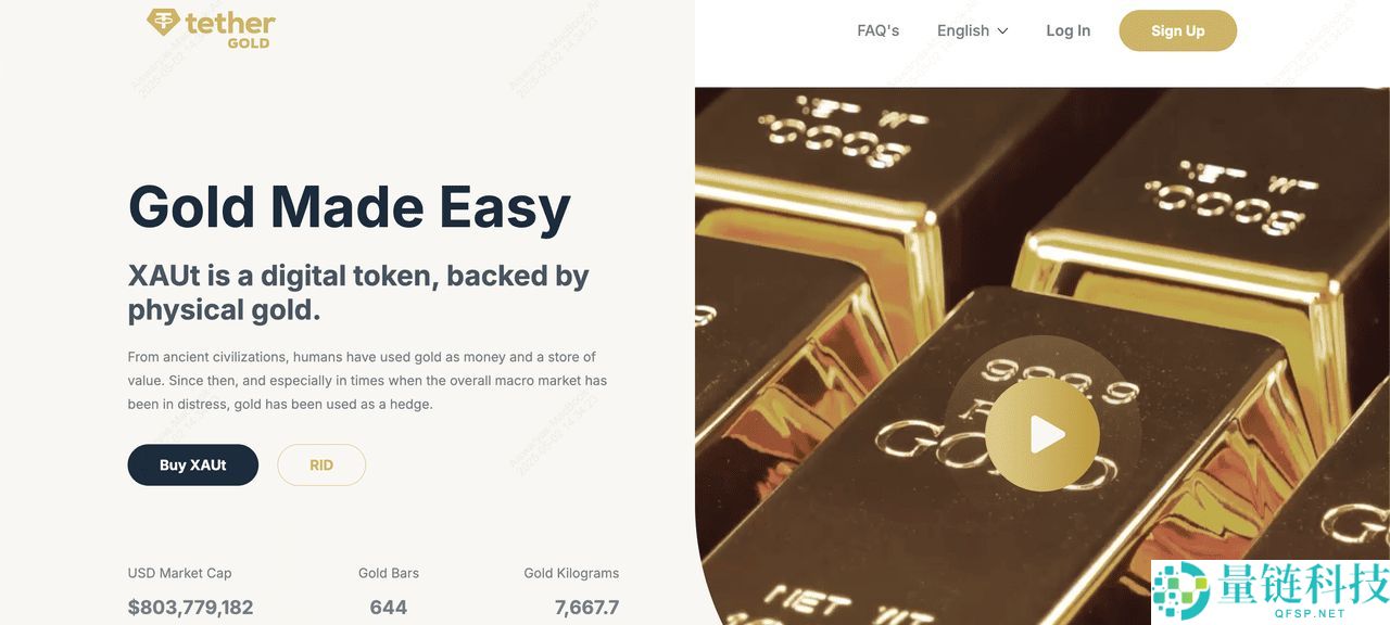 什么是RWA？RWA板块有哪些币种？2025年RWA赛道潜力项目与代币盘点