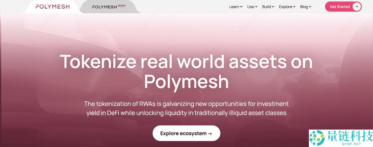 什么是RWA？RWA板块有哪些币种？2025年RWA赛道潜力项目与代币盘点