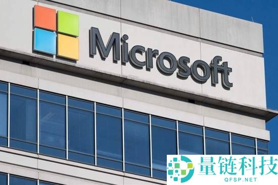 微软