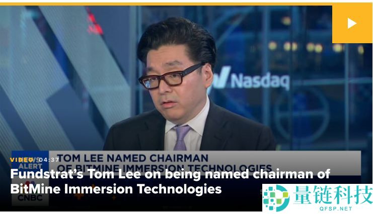 BitMine 股价 24 小时内飙升 700%