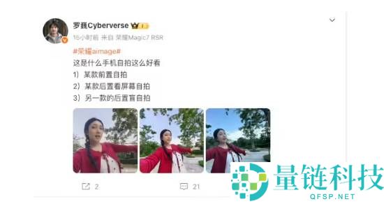 荣耀Magic V Flip2,荣耀