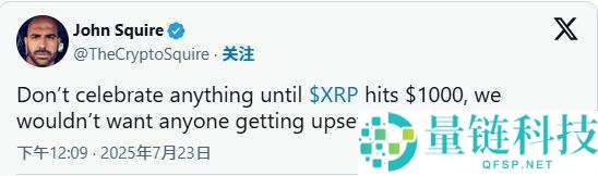 XRP价格预测：创下历史新高