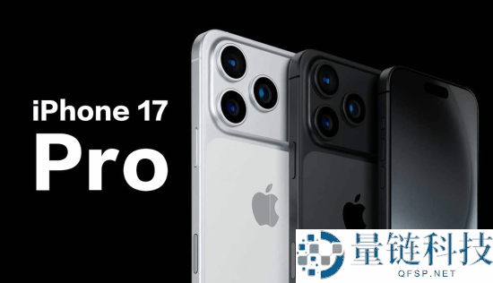 iPhone 17 Pro