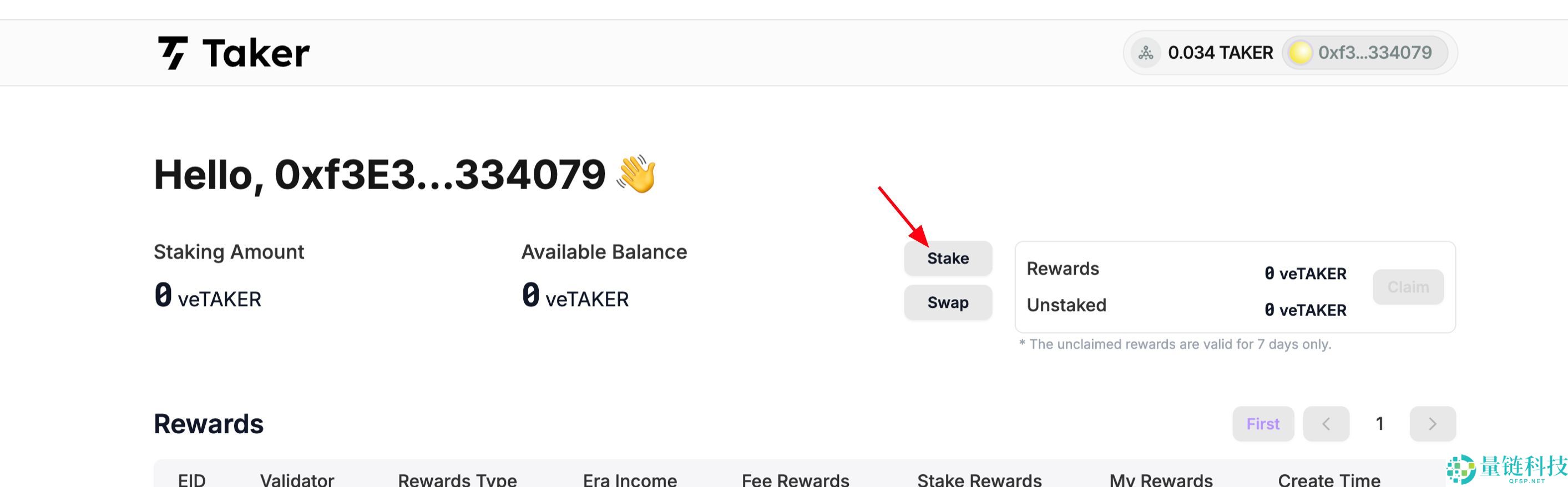 怎么赚取TAKER币？TAKER币价格预测能涨多少？如何参与TAKER币任务？(附教程)