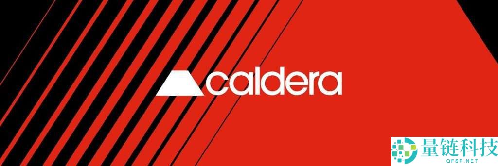 Caldera(ERA)币是什么？如何购买ERA币？ERA币空投及价格预测