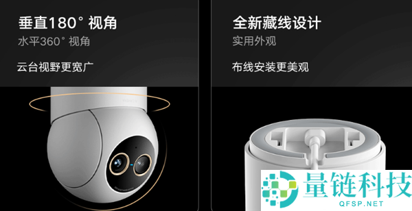 399元！小米智能摄像机4变焦版开启众筹：支持9倍混合变焦