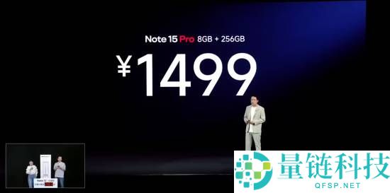 红米Note 15 Pro