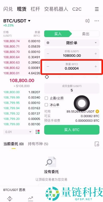 比特币买卖的最小单位是多少？比特币的买卖交易如何使用聪？