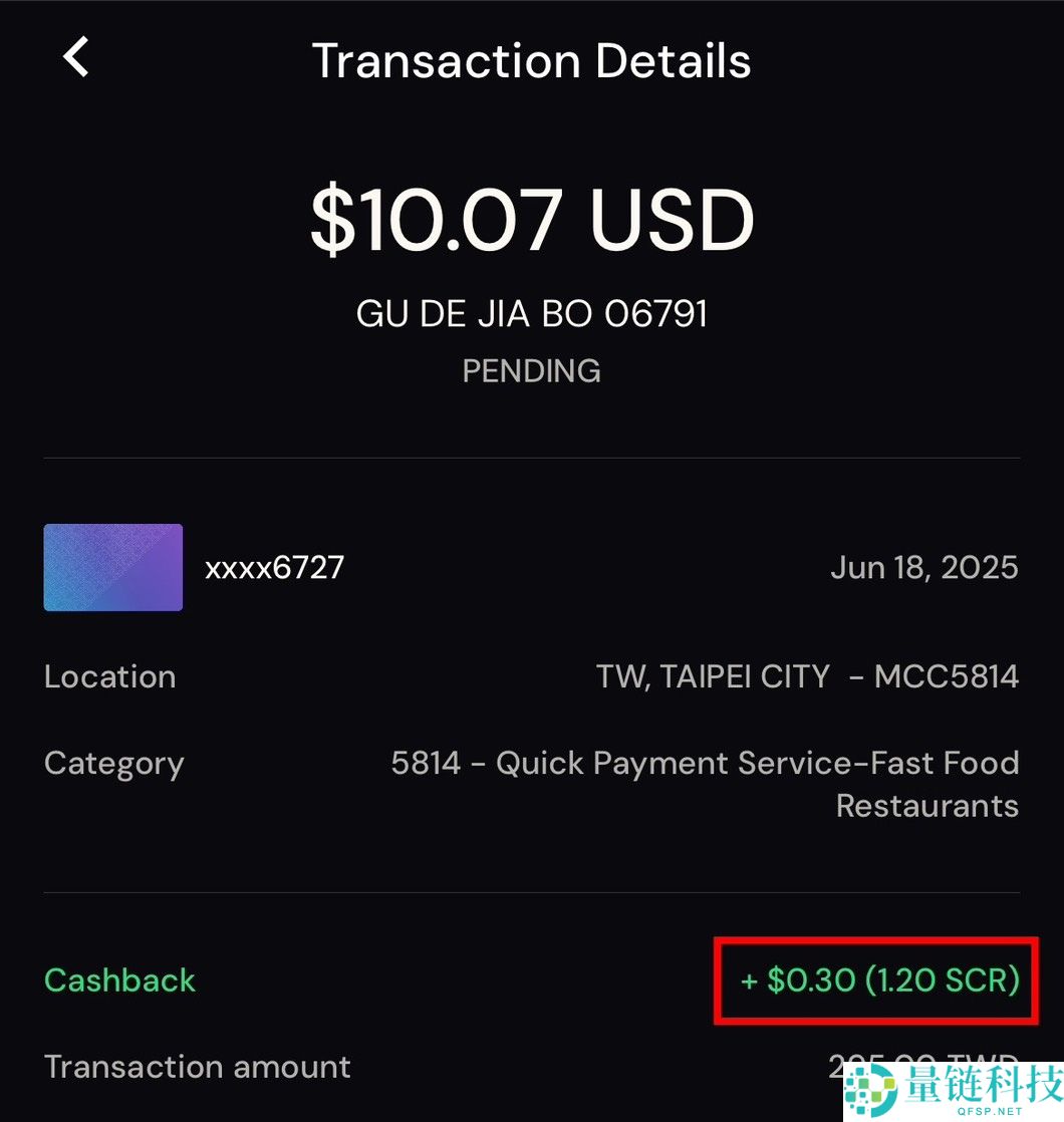 加密货币信用卡是什么？2025 最新加密货币信用卡完整比较！