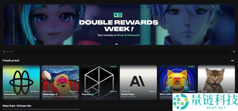 Holoworld是什么项目？Holoworld团队背景、融资、技术、功能介绍