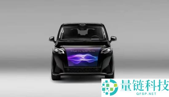 法拉第未来,FX Super One