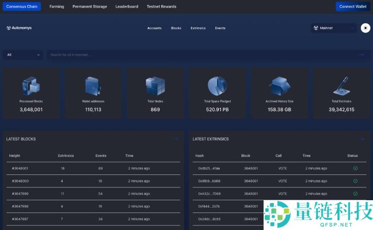 Autonomys Network(AI3币)是什么?有什么用?AI3代币经济与使用指南