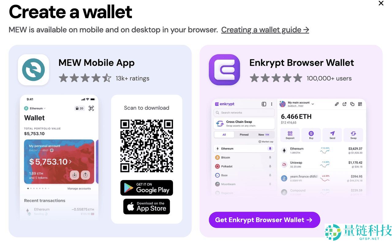 什么是MEW钱包（MyEtherWallet）？什么功能？钱包设置教程