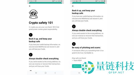 什么是MEW钱包（MyEtherWallet）？什么功能？钱包设置教程