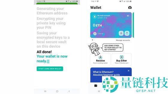 什么是MEW钱包（MyEtherWallet）？什么功能？钱包设置教程