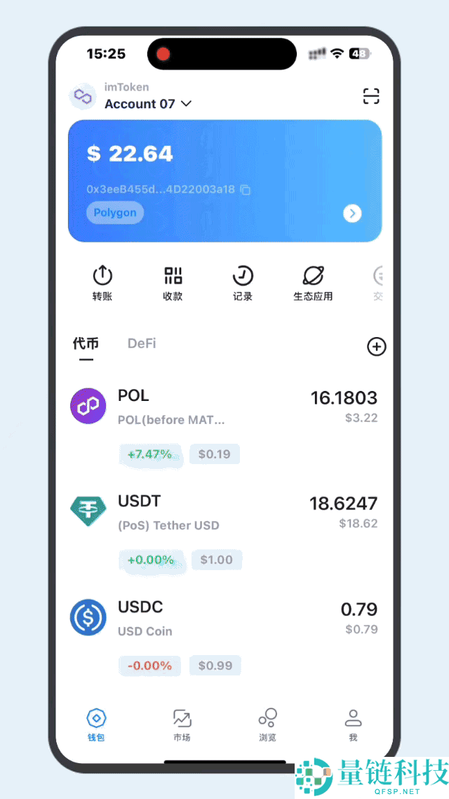 如何使用imToken钱包玩转Courtyard NFT？