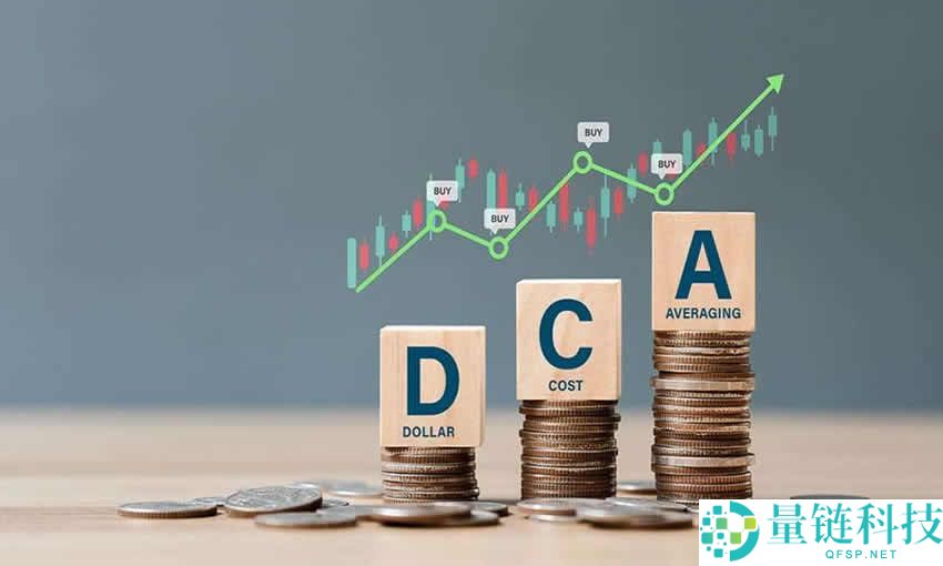 加密货币DCA是什么？平均成本法DCA适合人群、买币流程及投资策略