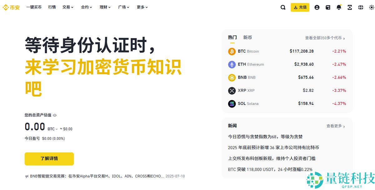 加密货币DCA是什么？平均成本法DCA适合人群、买币流程及投资策略