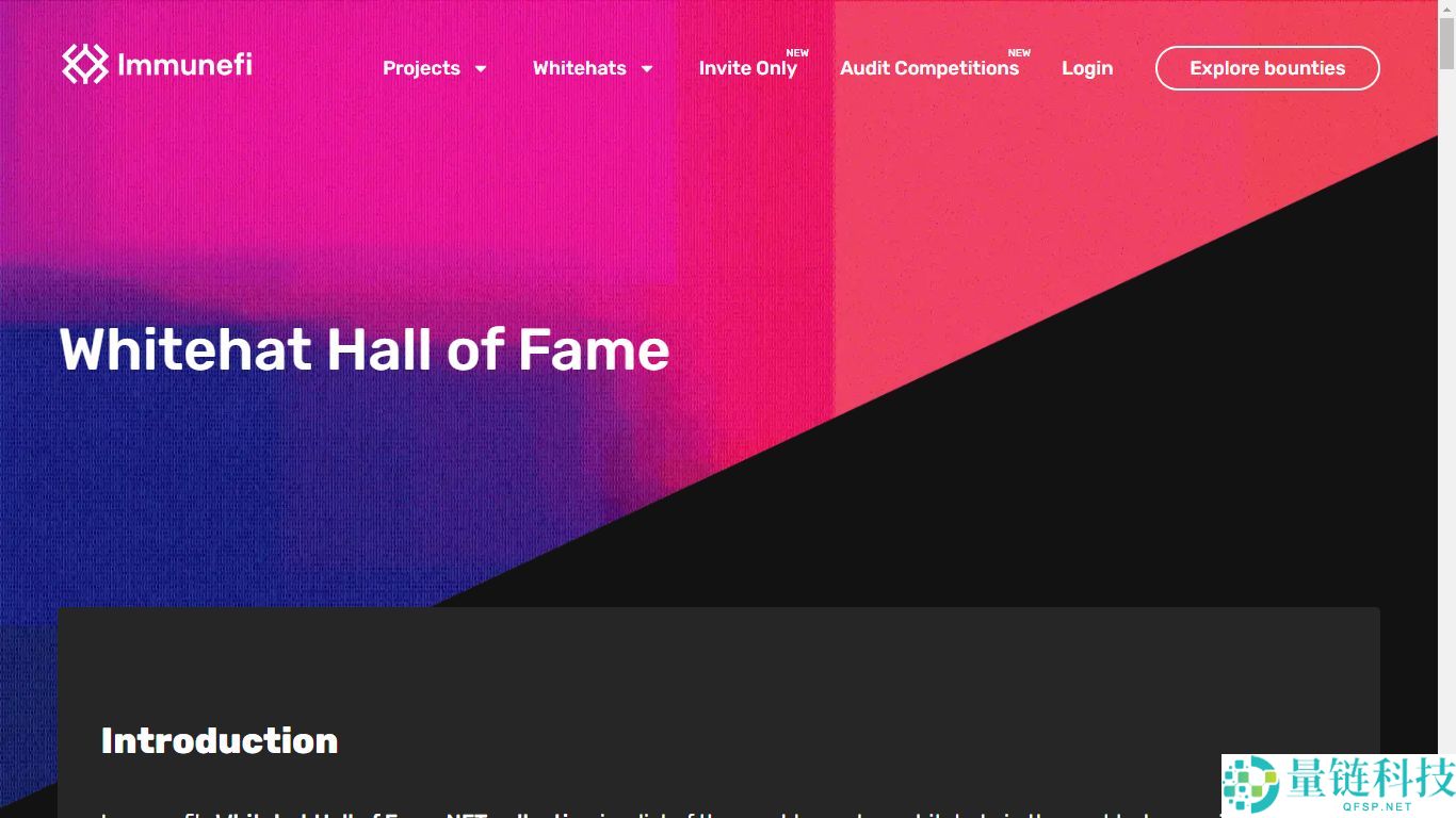 ImmuneFi是什么项目？值得投资吗？ImmuneFi工作原理、功能介绍