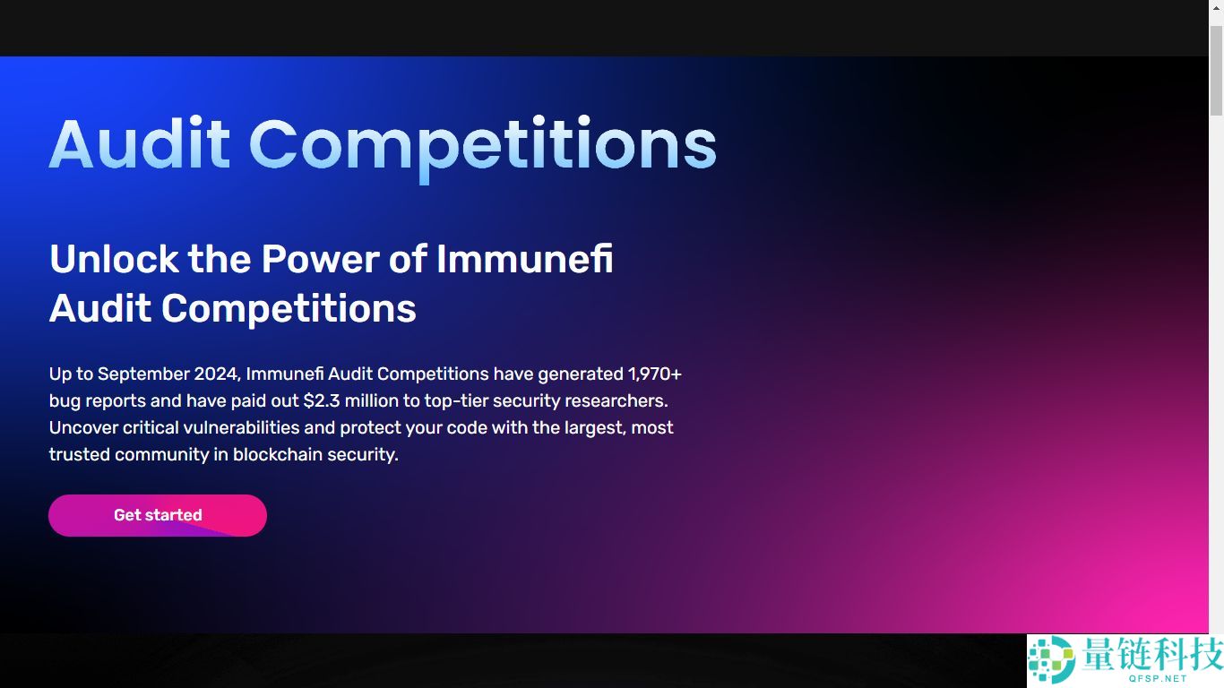 ImmuneFi是什么项目？值得投资吗？ImmuneFi工作原理、功能介绍