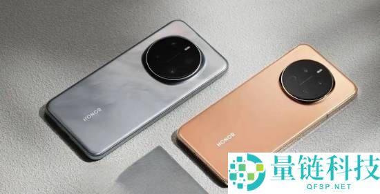 荣耀Magic 8,荣耀