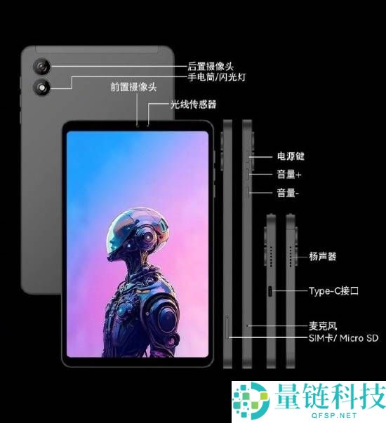 BPad Mini Ultra,平板