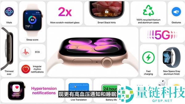 苹果史上第一款！Apple Watch Series 11首次支持5G：支持中国三大运营商