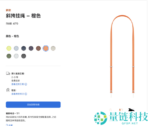 20分钟充50%电！苹果40W动态充电头开卖：最高支持60W、329元、充电线单独买