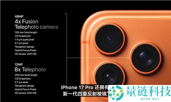 苹果iPhone 17四款新机购买建议来了：普通用户就买标准版
