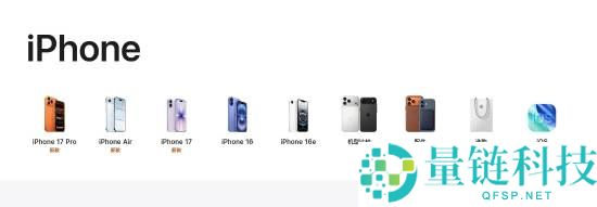 iPhone 16 Pro,iPhone 17