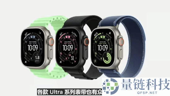Apple Watch Ultra 3