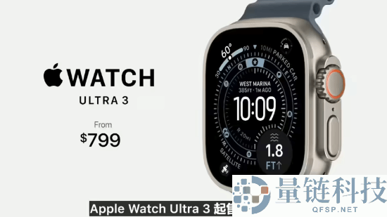 Apple Watch Ultra 3