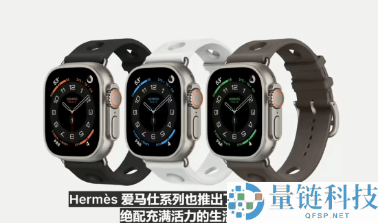 Apple Watch Ultra 3