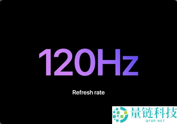 苹果破天荒史诗升级！iPhone 17标准版首次支持Pro Motion：120Hz高刷