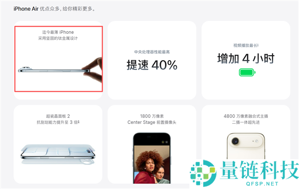 5.6毫米机身能掰断吗：记者采访苹果高管现场手撕iPhone Air