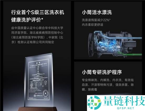 小米,米家三区洗衣机Pro